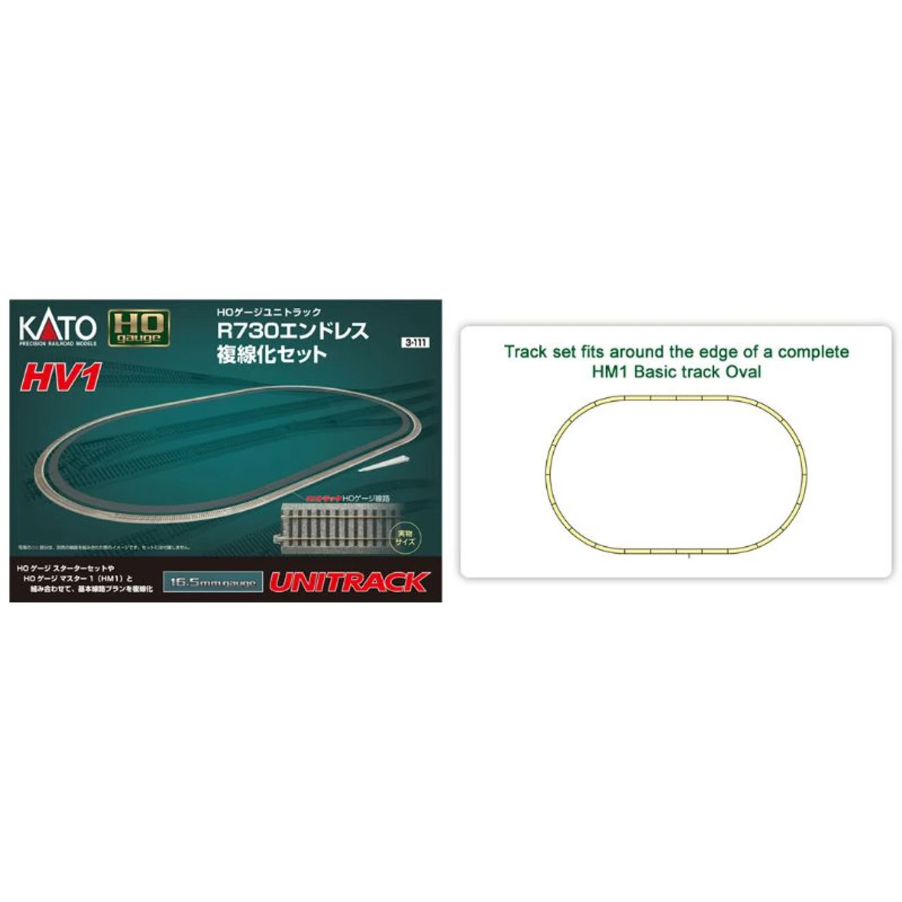 Kato 3-111 - HV1 R730 Outer Track Oval Set - HO Scale 3 Kato 3-111 - HV1 R730 Outer Track Oval Set - HO Scale